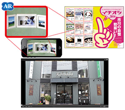 実際の使用例の画像