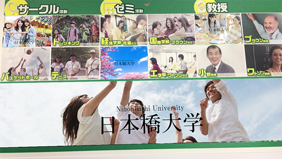 大学向けインタラクティブカレンダー