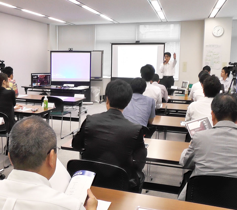 セミナー画像