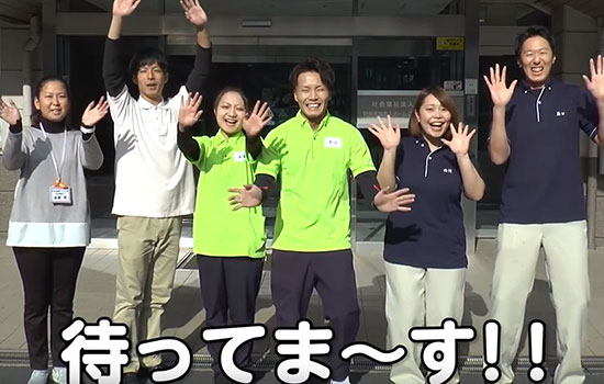 社会福祉法人の動画製作実績